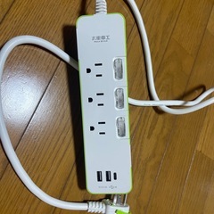 電源タップの画像