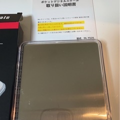 デジタルスケールの画像