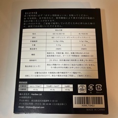 デジタルスケールの画像
