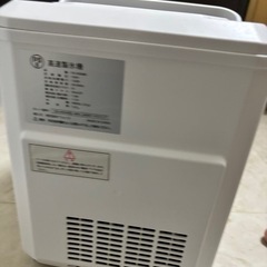 hi-be 製氷機 コンパクトの画像