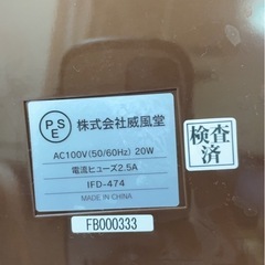 加湿器の画像