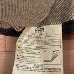 【格安！】おしゃれな座椅子の画像
