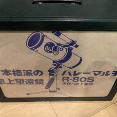 お値下げ⭐️本格派の卓上望遠鏡の画像