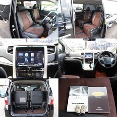 【車検2年付き‼️】1年間保証付！ポッキリ価格！下取り大歓迎🙆‍♂️アルファード240S！ローン＆カード決済⭕️の画像