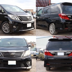 【車検2年付き‼️】1年間保証付！ポッキリ価格！下取り大歓迎🙆‍♂️アルファード240S！ローン＆カード決済⭕️の画像