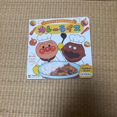 【まとめ売り】　アンパンマン　4冊　絵本　あんぱんまんの画像