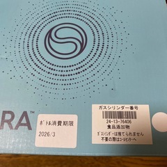 【美品】ソーダストリーム テラ sodastream TERRAの画像