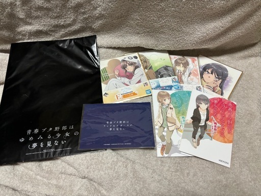 アニメグッズ　複数種