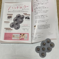 リンパ師あい先生が本気で作った！軽い力で全身使える！ハンドローラーBOOK（ハンドローラー付き）の画像