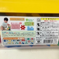 ブロックの画像