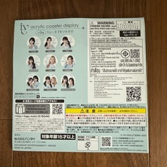 ive アクリルコースターディスプレイ LEESEO(イソ)の画像