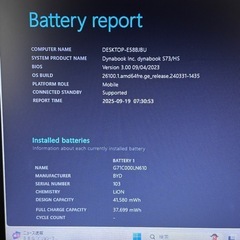 【良性能省電力】i3第11世代✨東芝 ダイナブック SSD Windows11の画像