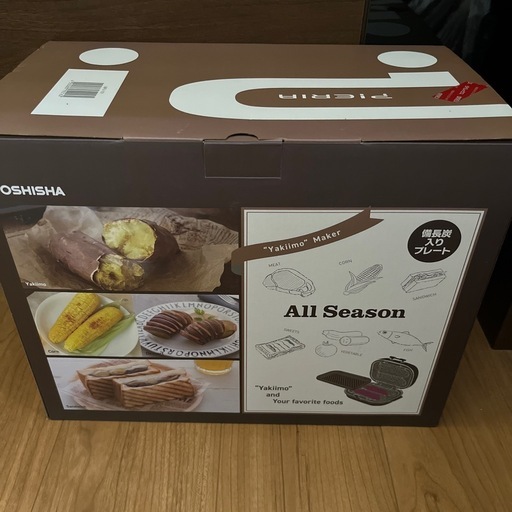 ドウシシャ 焼き芋メーカー 平面プレート付き ピエリア 未使用品