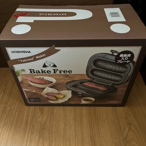 ドウシシャ 焼き芋メーカー 平面プレート付き ピエリア 未使用品