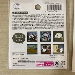 パンダコパンダ　3点セットの画像