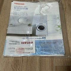 東芝 12kg ドラム式洗濯乾燥機[←左開き]TW-127XP3L-T 中古　一年半弱使用の画像
