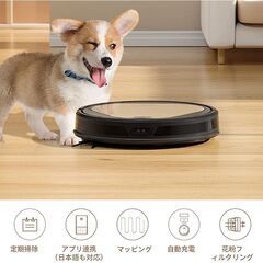 ペット対応可：AI掃除ロボットの画像