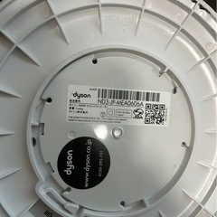 dyson hot+coolの画像