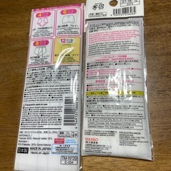 新品 ゴム　2点の画像