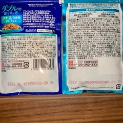 フィリックスパウチ12袋(1箱分)➕おまけパウチ1袋の画像