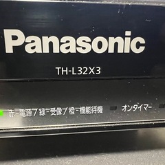 Panasonic TH-L32X3 2011年製　通電確認済み
の画像
