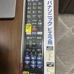 Panasonic TH-L32X3 2011年製　通電確認済み
の画像