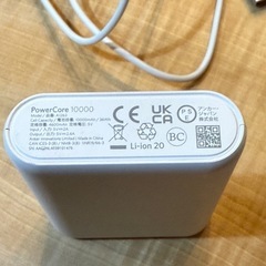 Anker モバイルバッテリー PowerCore 10000の画像