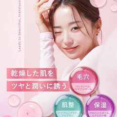 Qiera ナイアシンアミド 美容液の画像