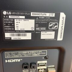 現在購入希望者様交渉中です。。LG 65型 4Kチューナー内蔵 液晶 テレビ 65NANO75JPAの画像