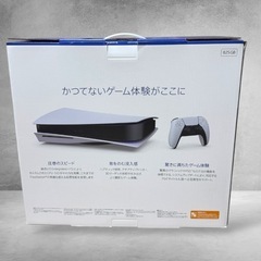 PlayStation5 CFI-1000A ディスクドライブ搭載の画像