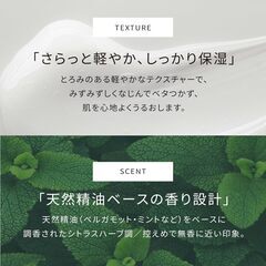 ATIDIMU 乳液の画像