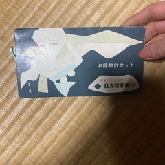 刺繍糸　ダーニング　裁縫　クロスステッチ　針の画像