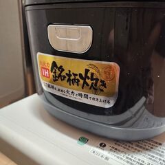 アイリスオーヤマ　炊飯器5合の画像
