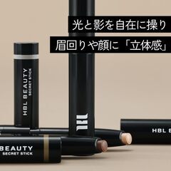 HBL BEAUTY シークレットスティック ハイライトの画像