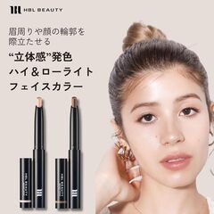 HBL BEAUTY シークレットスティック ハイライトの画像