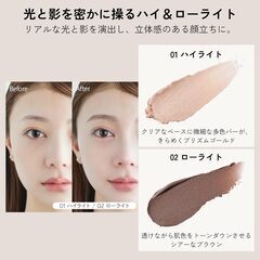 HBL BEAUTY シークレットスティック ハイライトの画像