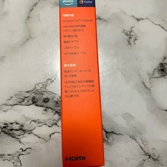 値下げしました！firetv stick 4K   ファイヤースティックの画像