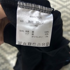 キッズ140 の画像