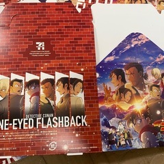 【無料で差し上げます】【新品】セブンイレブン　名探偵コナン 隻眼の残像　オリジナルボックス4枚/揚げ物の画像