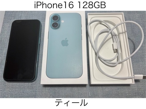【美品/】iPhone16 128GB SIMフリー  ティール