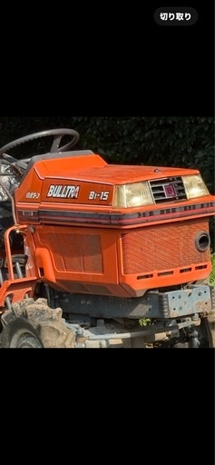 ヤンマートラクターB I−15