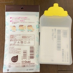 【無料で差し上げます】【新品】dacco ガーゼハンカチ＋へその緒お手入れセット/沐浴　新生児　綿棒の画像
