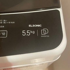 5.5㌔洗濯機の画像