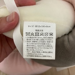 ベッドガードの画像