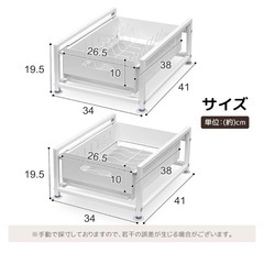 スライド式引き出しキッチンラックホワイト2個の画像
