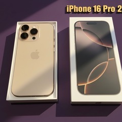iPhone 16 Pro 256GB デザートチタニウムの画像