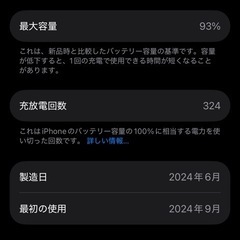 iPhone 16 Pro 256GB デザートチタニウムの画像