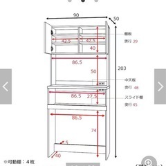 食器棚の画像