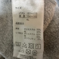 OUTDOORパーカー、レディース中古の画像
