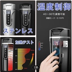 車載用電気ケトル　保温機能付き500mlの画像